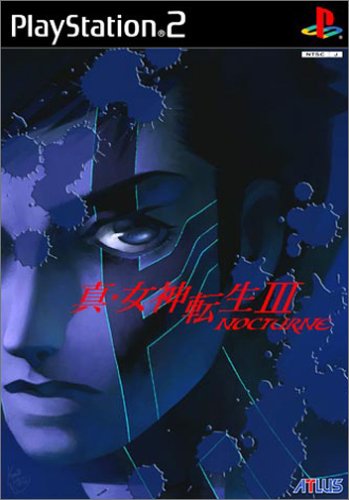 【PS2】プレイステーション2の名作・RPGゲーム人気投票&ランキング【ロープレ】 2位 真・女神転生III NOCTURNEの画像