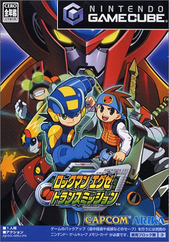 ロックマンシリーズで一番を決めるランキング・人気投票 56位 ロックマンエグゼ トランスミッションの画像