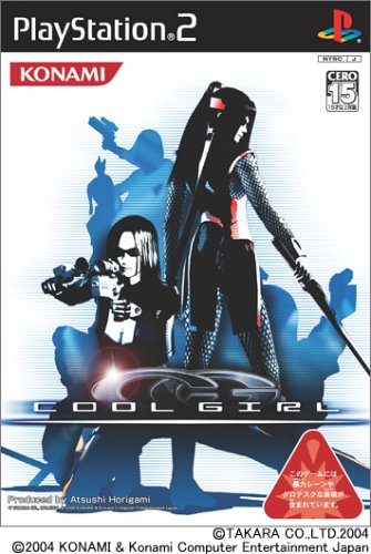 【PS2】プレイステーション2の名作・アクションゲーム人気投票＆ランキング【ACT】　193位　COOL GIRLの画像