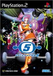 【PS2】プレイステーション2の名作・音楽ゲーム人気投票＆ランキング【リズムゲーム】　62位　スペースチャンネル5の画像
