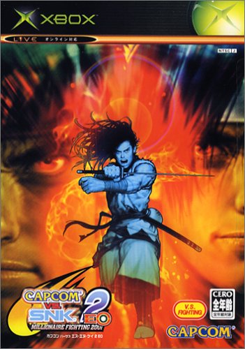 【初代】XBoxの名作・アクションゲーム人気投票＆ランキング【ACT】　3位　CAPCOM VS. SNK2 EOの画像