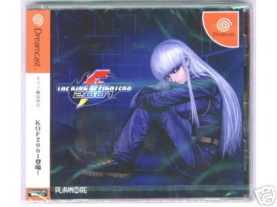 【DC】ドリームキャストの名作・対戦格闘ゲーム人気投票&ランキング【格ゲー、FTG】 6位 THE KING OF FIGHTERS 2001の画像