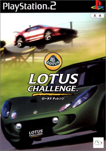 【PS2】プレイステーション2の名作・レーシングゲーム人気投票＆ランキング【RCG】　66位　ロータス チャレンジの画像