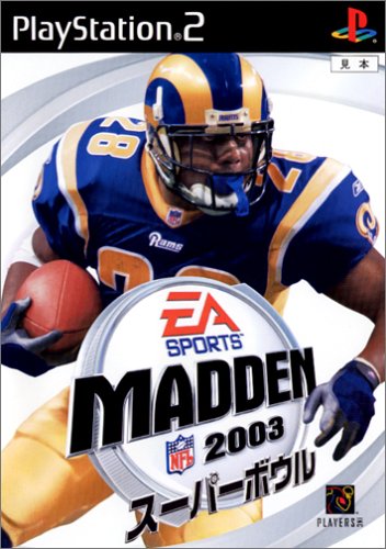 マッデン NFL(EA SPORTS)シリーズで一番面白かった作品を決める人気投票&ランキング 8位 マッデン NFL スーパーボウル2003の画像