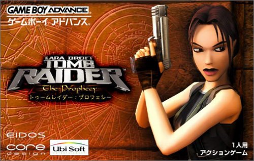 【GBA】ゲームボーイアドバンスの名作・アクションゲーム人気投票＆ランキング【ACT】　62位　トゥームレイダー プロフェシーの画像