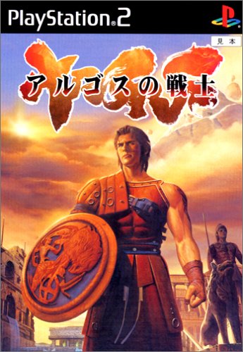 テクモ名作ゲーム大集合！人気作品ランキング＆思い出語り・人気投票　18位　アルゴスの戦士の画像