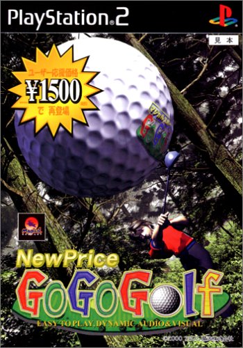 2000年代ゴルフゲーム人気作品ランキング！・人気投票　25位　GoGoGolfの画像