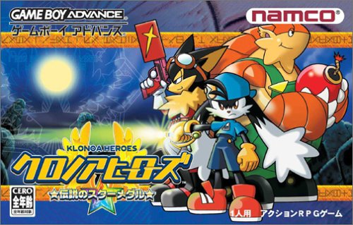 【GBA】ゲームボーイアドバンスの名作・RPGゲーム人気投票＆ランキング【ロープレ】　67位　クロノアヒーローズ★伝説のスターメダルの画像