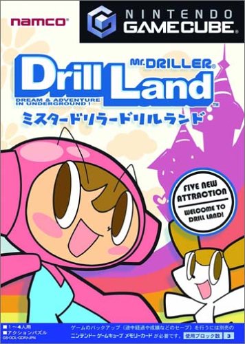 【GC】ゲームキューブの名作・パズル・テーブルゲーム人気投票＆ランキング【PZL・TBL】　10位　ミスタードリラー ドリルランドの画像