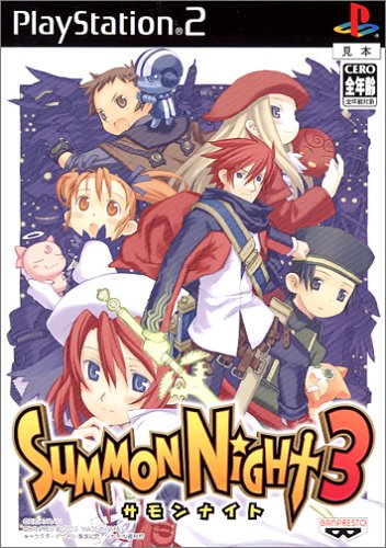 【PS2】プレイステーション2の名作・RPGゲーム人気投票&ランキング【ロープレ】 123位 サモンナイト3の画像