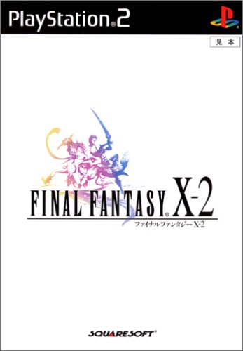【PS2】プレイステーション2の名作・RPGゲーム人気投票&ランキング【ロープレ】 34位 ファイナルファンタジーX-2の画像