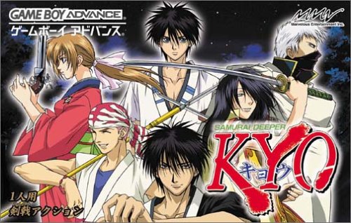 【GBA】ゲームボーイアドバンスの名作・アクションゲーム人気投票＆ランキング【ACT】　69位　SAMURAI DEEPER KYOの画像
