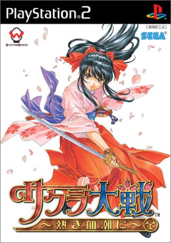 サクラ大戦シリーズで一番面白かった作品を決める人気投票&ランキング 9位 サクラ大戦 ~熱き血潮に~の画像