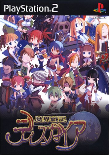 【PS2】プレイステーション2の名作・RPGゲーム人気投票&ランキング【ロープレ】 40位 魔界戦記ディスガイアの画像