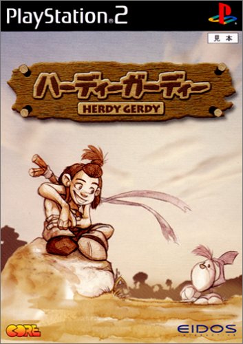 アイドス・インタラクティブ歴代ゲームランキング|最高のタイトルを決めよう!・人気投票 12位 ハーディーガーディーの画像