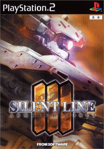 【PS2】プレイステーション2の名作・アクションゲーム人気投票＆ランキング【ACT】　7位　アーマード・コア3 サイレントラインの画像