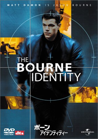 Amazon - DVD: The Bourne Identity
