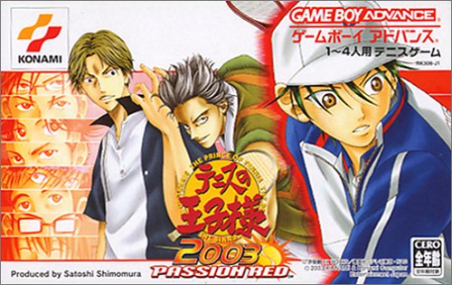 【GBA】ゲームボーイアドバンスの名作・スポーツ・ゲーム人気投票&ランキング【Sports】 40位 テニスの王子様2003 PASSIONREDの画像