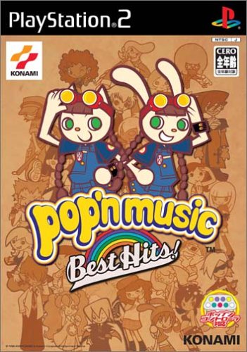 ポップンミュージックシリーズ中で最高傑作の作品を決める人気投票&ランキング 2位 ポップンミュージック ベストヒッツ!の画像