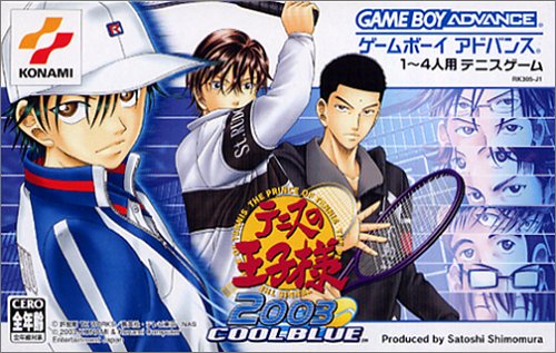 【GBA】ゲームボーイアドバンスの名作・スポーツ・ゲーム人気投票&ランキング【Sports】 39位 テニスの王子様2003 COOLBLUEの画像