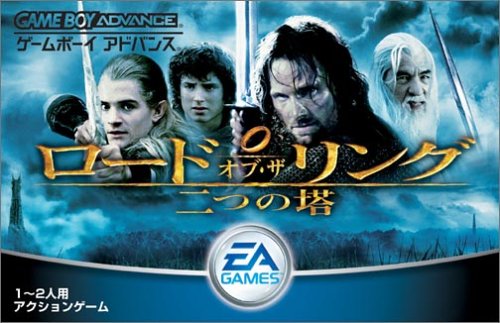 【GBA】ゲームボーイアドバンスの名作・RPGゲーム人気投票＆ランキング【ロープレ】　71位　ロード・オブ・ザ・リング 二つの塔の画像
