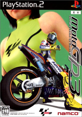 【PS2】プレイステーション2の名作・レーシングゲーム人気投票＆ランキング【RCG】　72位　MotoGP3の画像