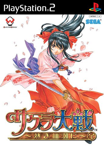 【PS2】プレイステーション2のアドベンチャー・ゲーム人気投票【ADV】　104位　サクラ大戦 〜熱き血潮に〜の画像