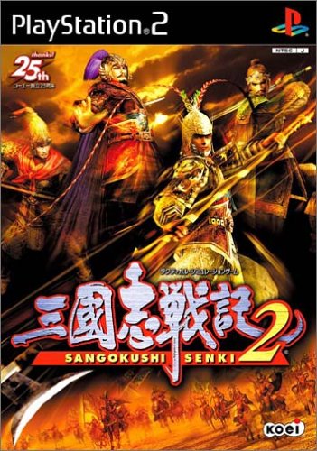 【PS2】プレイステーション2の名作・シミュレーション・ゲーム人気投票&ランキング【SLG】 145位 三國志戦記2の画像
