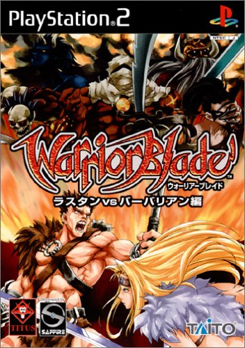 【PS2】プレイステーション2の名作・アクションゲーム人気投票＆ランキング【ACT】　131位　ウォリアーブレード-ラスタン VS バーバリアン編-の画像