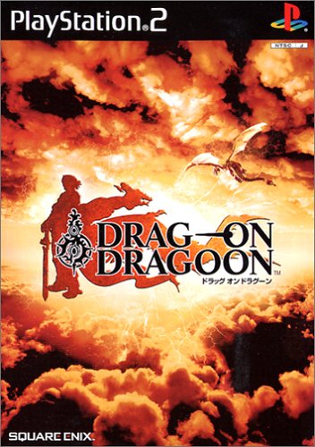 【PS2】プレイステーション2の名作・RPGゲーム人気投票&ランキング【ロープレ】 2位 ドラッグ オン ドラグーンの画像