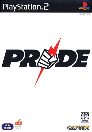 必見!みんなが選ぶ歴代PRIDE最高傑作ゲームランキング・人気投票 2位 PRIDEの画像