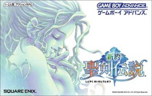 【GBA】ゲームボーイアドバンスの名作・RPGゲーム人気投票＆ランキング【ロープレ】　99位　新約 聖剣伝説の画像