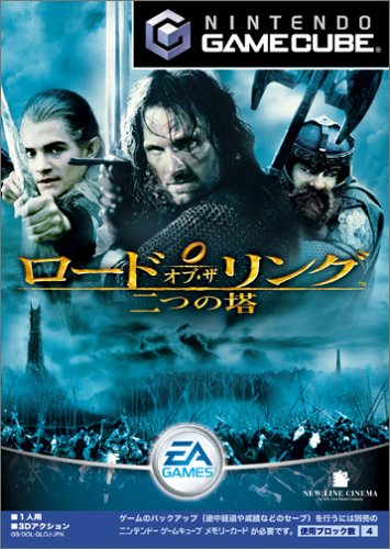 【GC】ゲームキューブの名作・RPGゲーム人気投票&ランキング【ロープレ】 8位 ロード・オブ・ザ・リング 二つの塔の画像