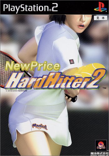 魔法ゲーム総選挙|思い出のゲームタイトルが1位に!・人気投票&ランキング 1位 Hard Hitter2の画像