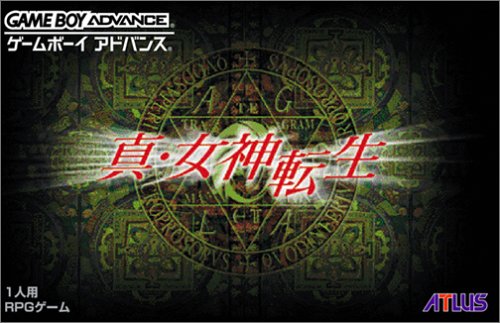 【GBA】ゲームボーイアドバンスの名作・RPGゲーム人気投票＆ランキング【ロープレ】　77位　真・女神転生の画像