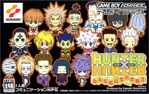 【GBA】ゲームボーイアドバンスの名作・RPGゲーム人気投票＆ランキング【ロープレ】　83位　HUNTER X HUNTER みんな友だち大作戦!!の画像