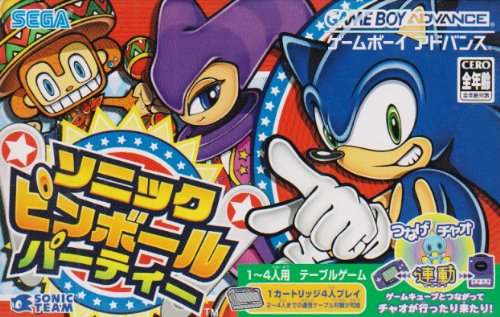 【GBA】ゲームボーイアドバンスの名作・パズル・テーブルゲーム人気投票＆ランキング【PZL・TBL】　60位　ソニックピンボールパーティーの画像