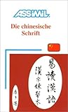 Die Chinesische Schrift En Allemand