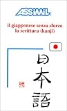 Il Giapponese Senza Sforzo La Scrittura Kanji En Italien