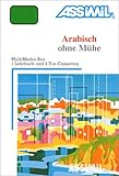 Arabisch Ohne Mhe 1 Livre Coffret De 4 Cassettes En Allemand