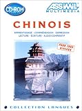 Chinois Cdrom