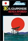 PACK CD GIAPPONESE SS 1 (SANS PEINE)