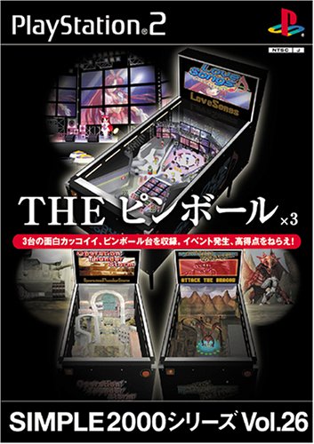 【PS2】プレイステーション2の名作・パズル・テーブルゲーム人気投票＆ランキング【PZL・TBL】　21位　SIMPLE2000シリーズ Vol.26 THE ピンボール×3の画像