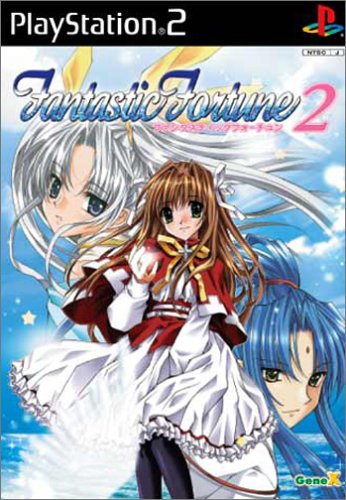 【PS2】プレイステーション2の名作・シミュレーション・ゲーム人気投票＆ランキング【SLG】　147位　ファンタスティックフォーチュン2の画像