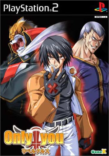 【PS2】プレイステーション2の名作・RPGゲーム人気投票&ランキング【ロープレ】 105位 Only you リベルクルスの画像