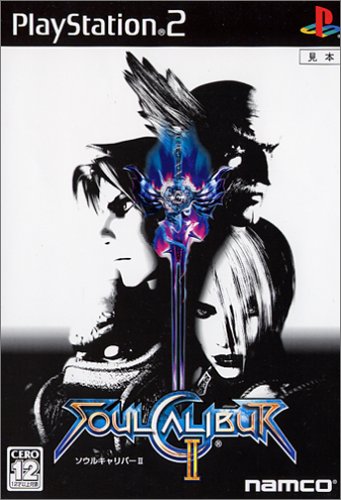 【PS2】プレイステーション2の名作・対戦格闘ゲーム人気投票＆ランキング【格ゲー、FTG】　15位　ソウルキャリバーIIの画像