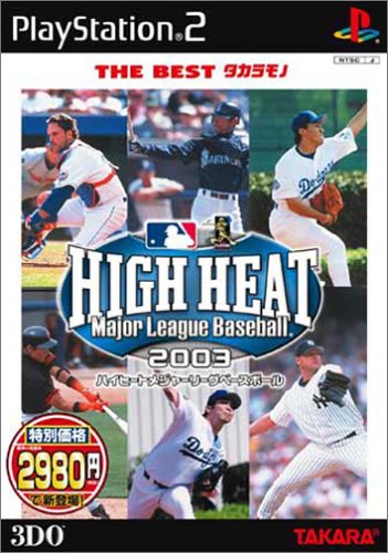 2000年代の名作ゲーム!人気投票ランキング 7位 HIGH HEAT Major League Baseball 2003の画像