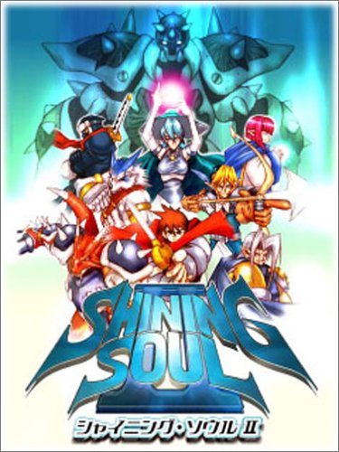 【GBA】ゲームボーイアドバンスの名作・RPGゲーム人気投票＆ランキング【ロープレ】　94位　シャイニング・ソウルIIの画像