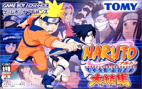 【GBA】ゲームボーイアドバンスの名作・アクションゲーム人気投票＆ランキング【ACT】　79位　NARUTO 忍術全開！最強忍者大結集の画像