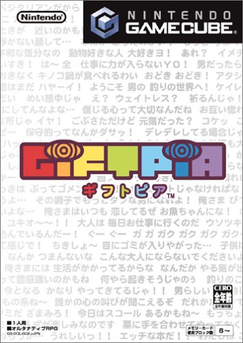 【GC】ゲームキューブの名作・RPGゲーム人気投票&ランキング【ロープレ】 9位 GiFTPiAの画像